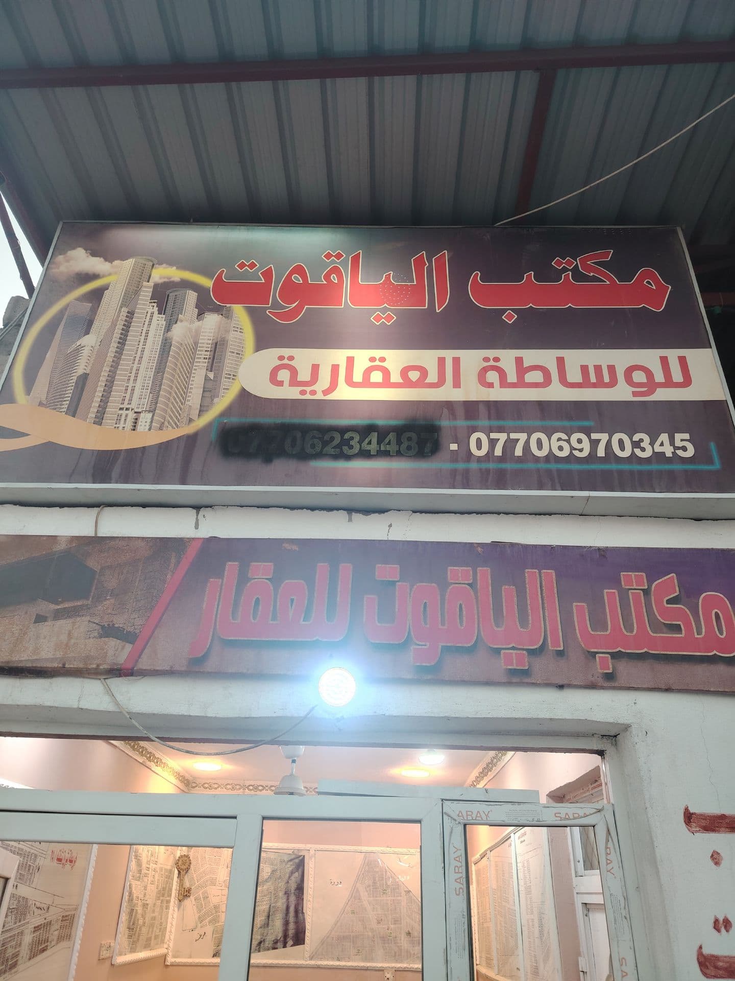 قطعه ارض