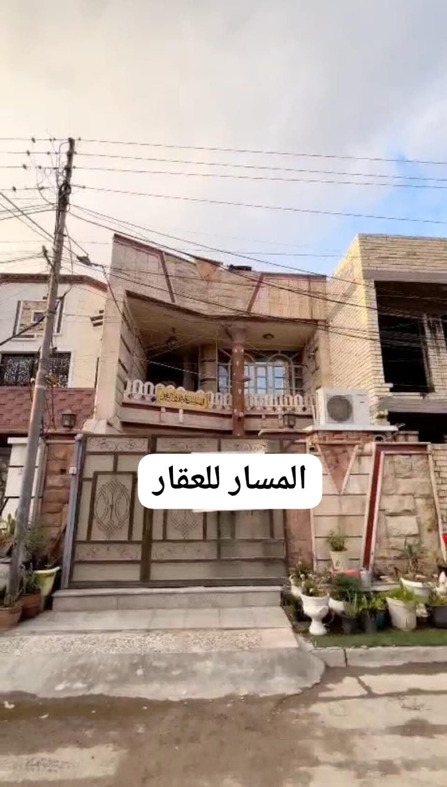 بغداد البياع حي المواصلات الثانية قرب مدرسة حلب  - 2