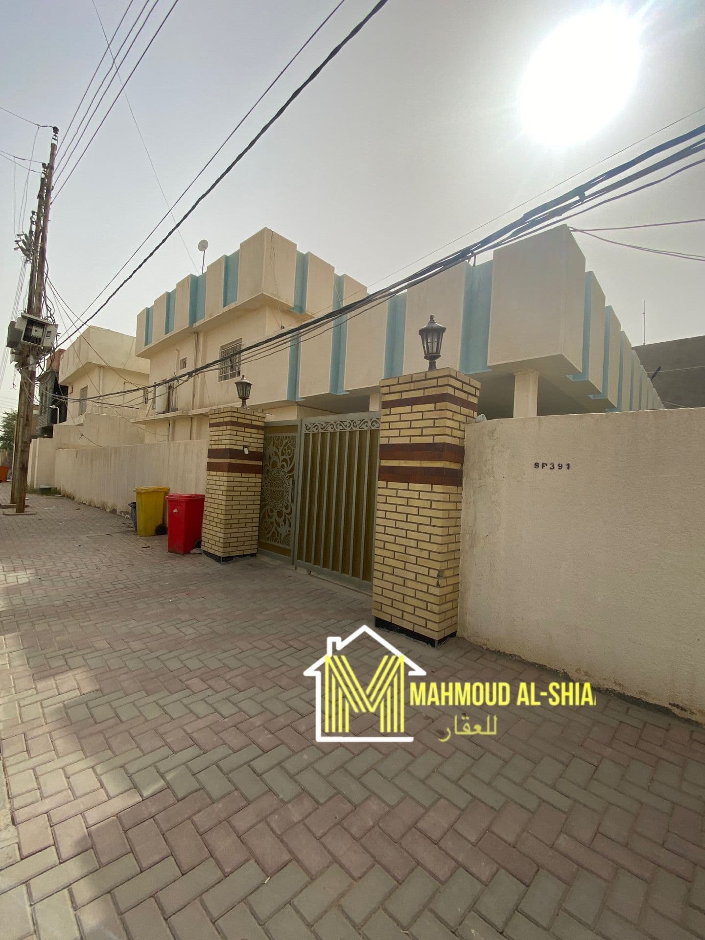 منزل - 2