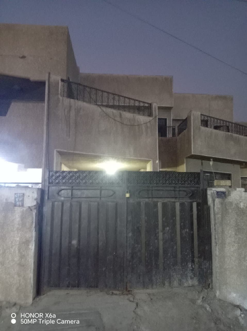 دار كلاسيك محدث