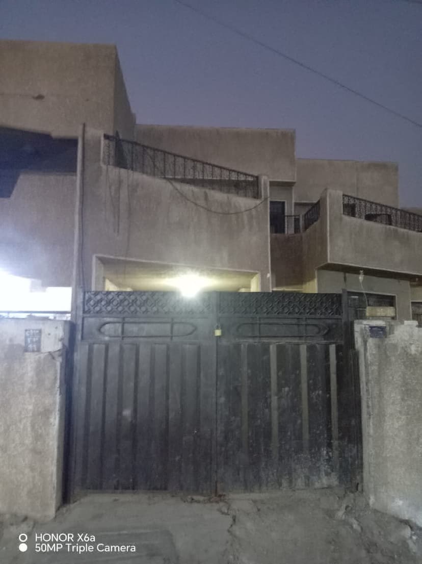 دار كلاسيك محدث