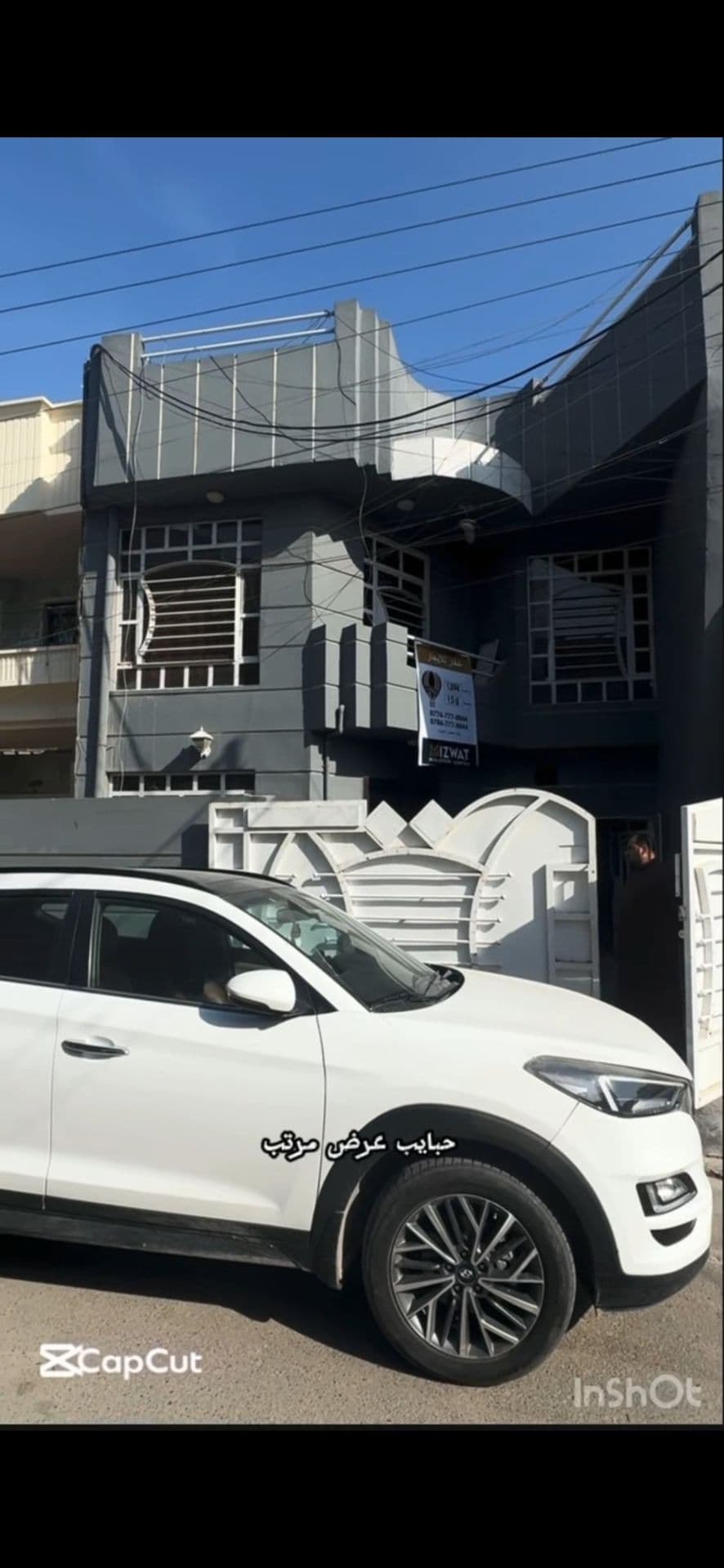 بيت للأيجار في حي الجهاد  - Image 1