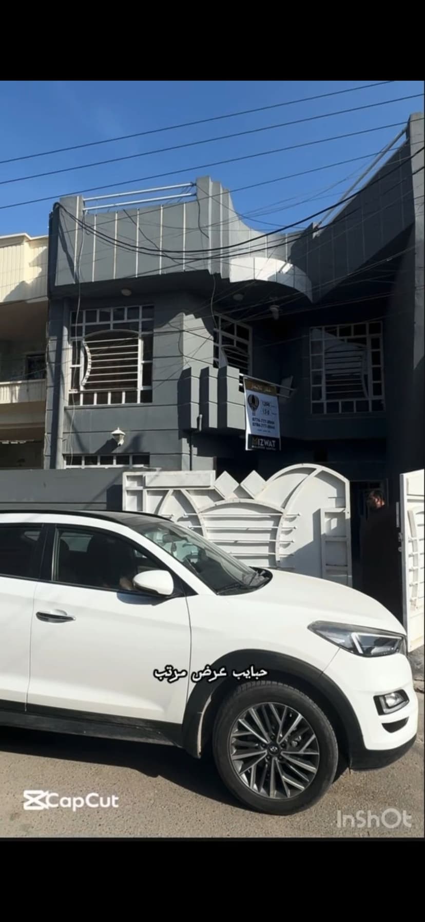 بيت للأيجار في حي الجهاد 