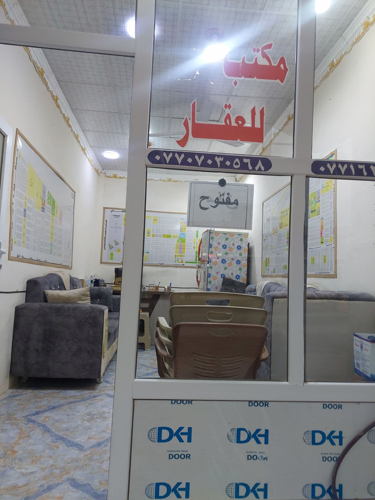 قطعه ارض