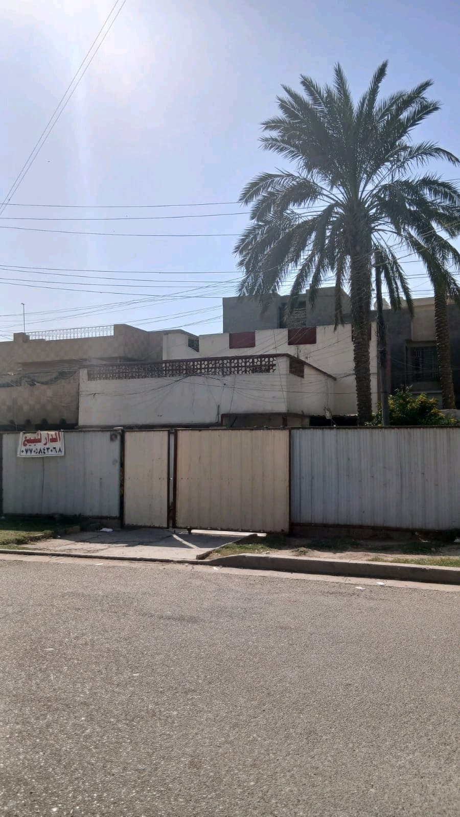 بيت 