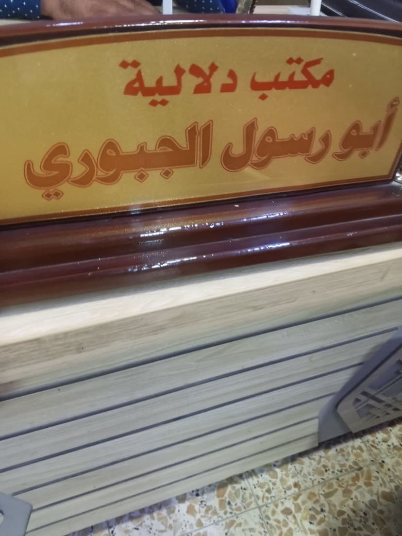 شقه للايجار 