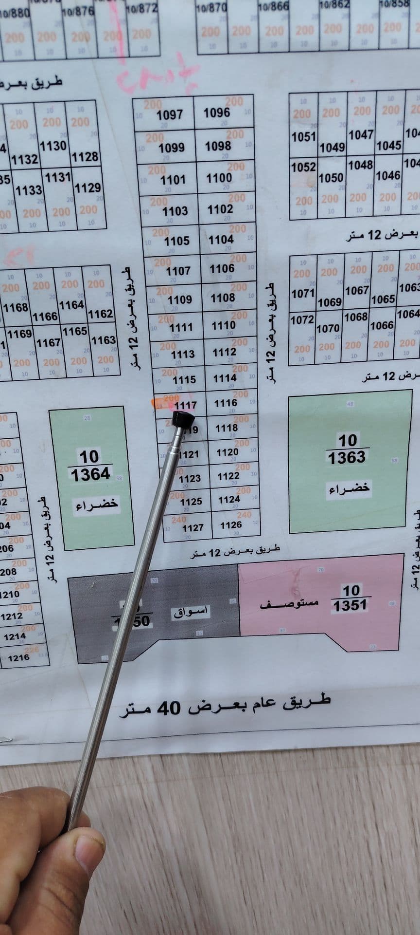 قطعه للبيع - Image 1