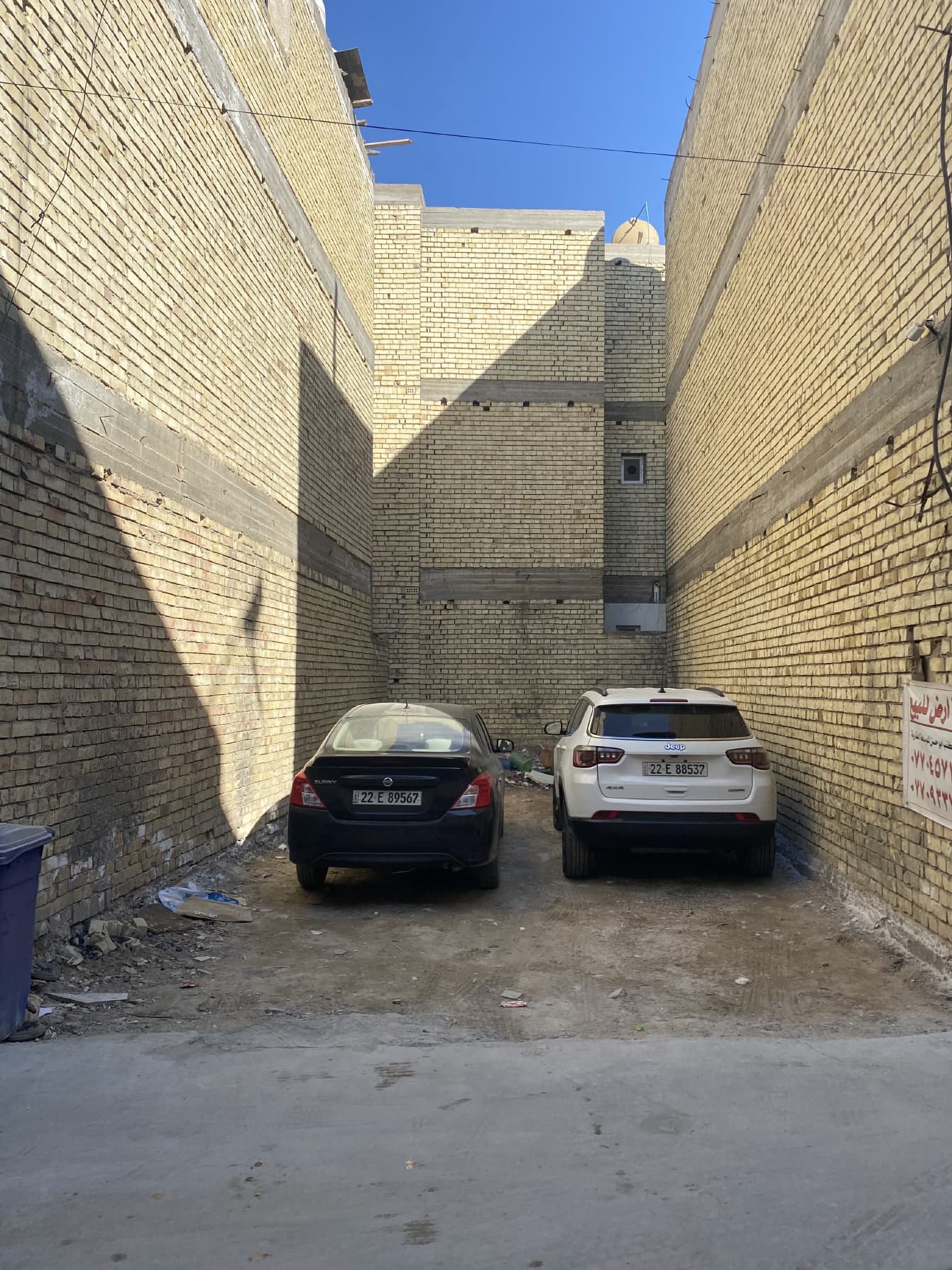 قطعة ارض  - Image 1