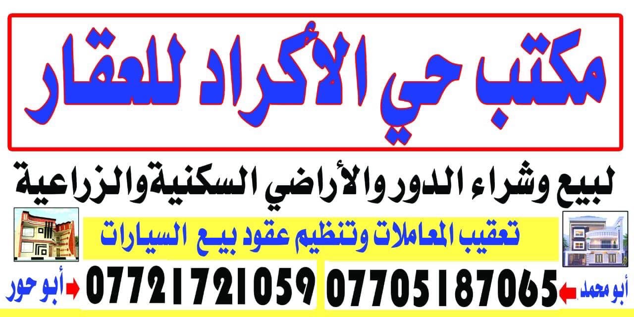 قطعه ارض