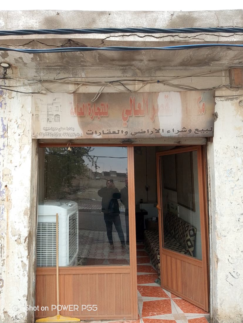 دار للبيع سكني