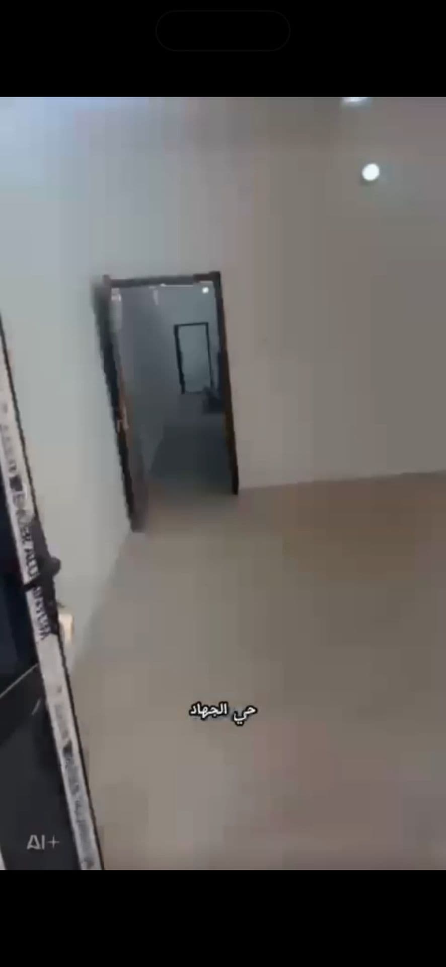 بيت للبيع في حي الجهاد  - Thumbnail 2