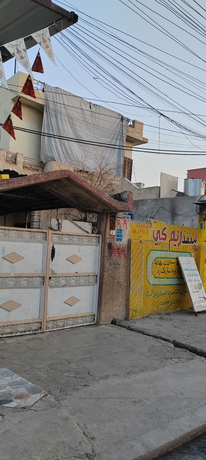 دار للبيع - 3
