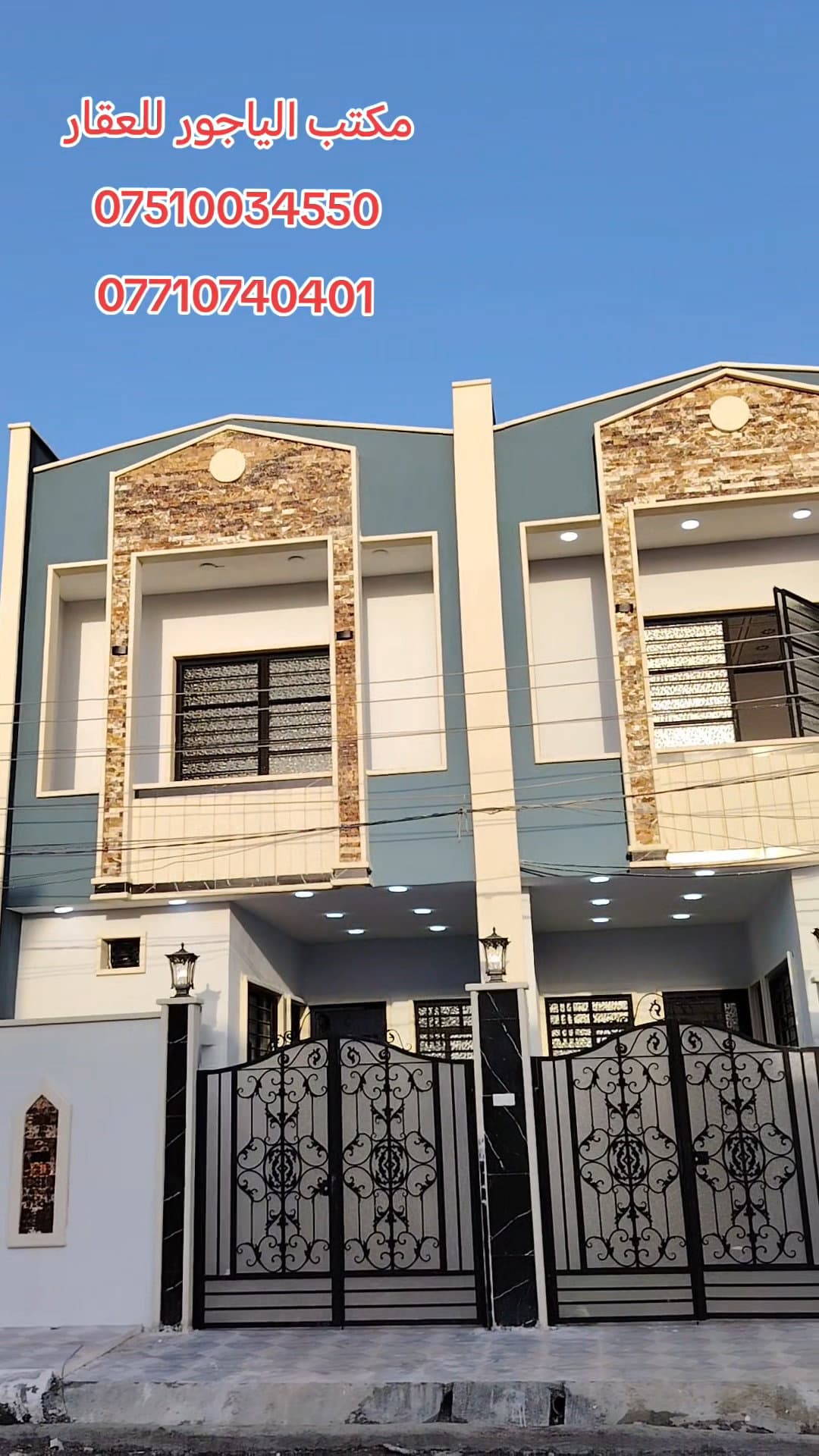 دار للبيع  - Thumbnail 2