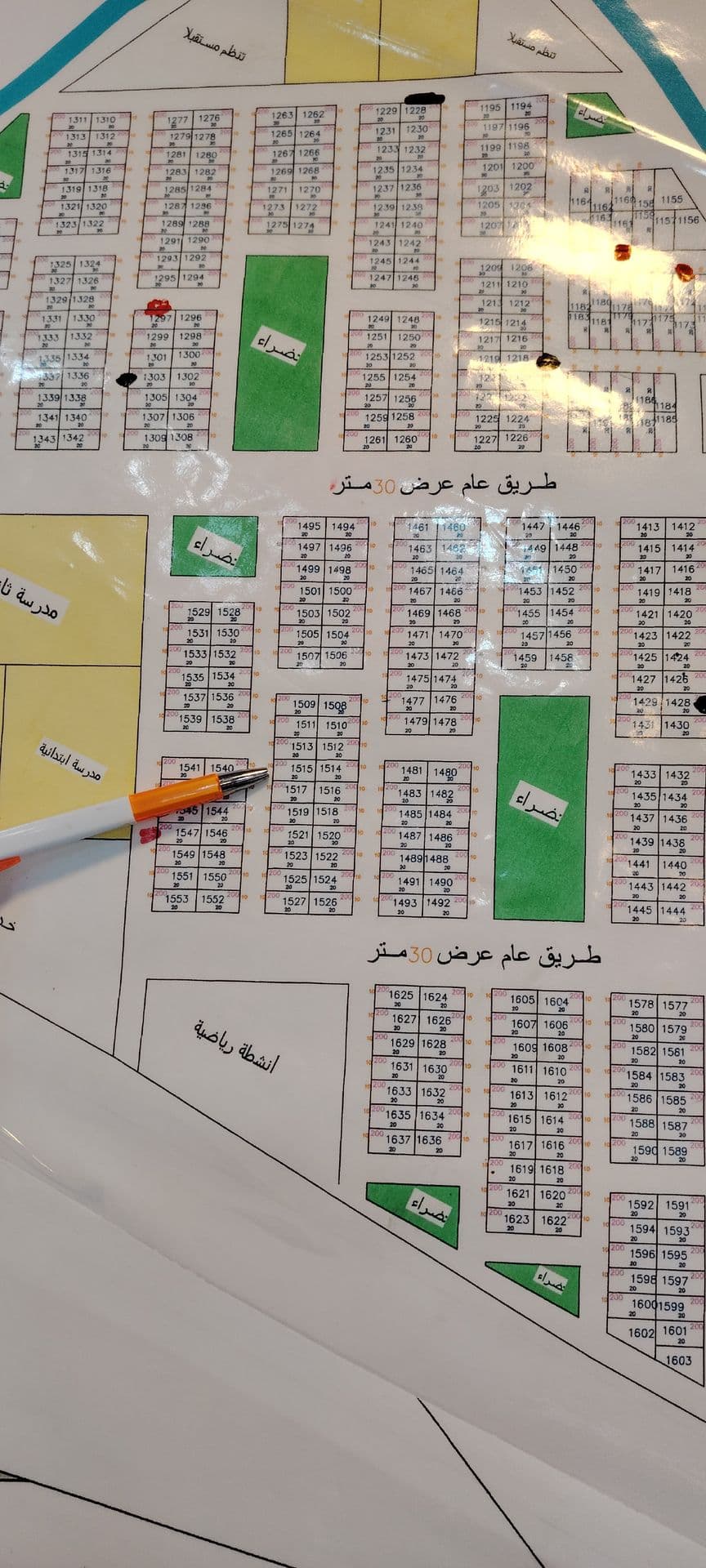  للبيع  - Image 1