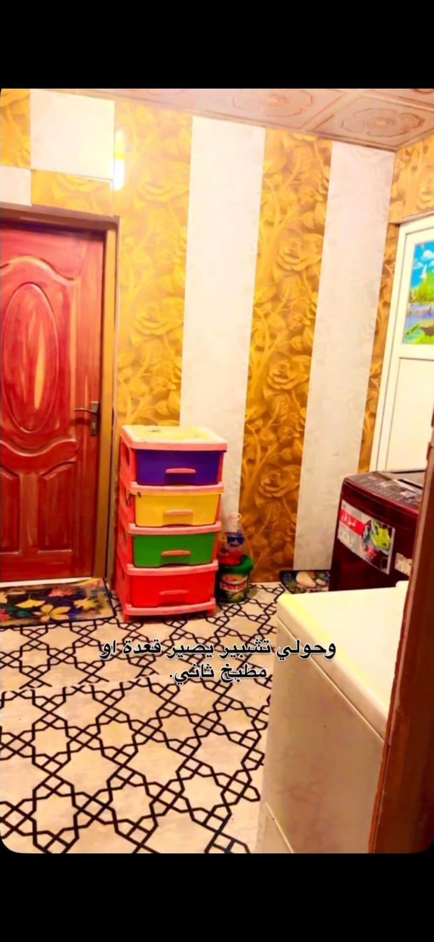 بيت للبيع - Thumbnail 6