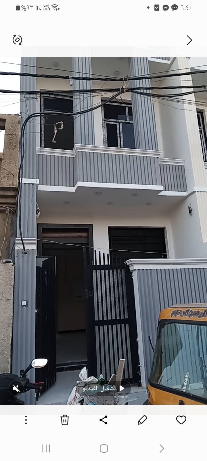 دار طابقين 