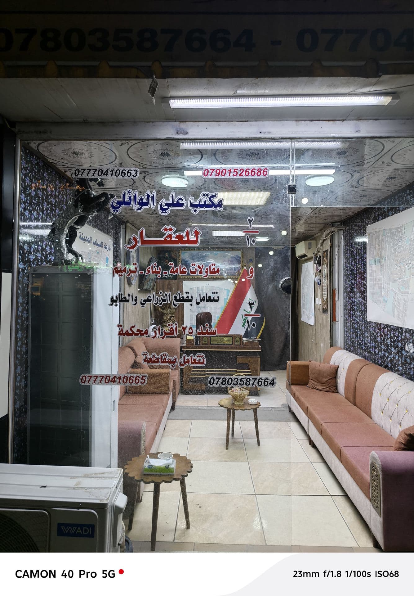 طابقين - Image 1