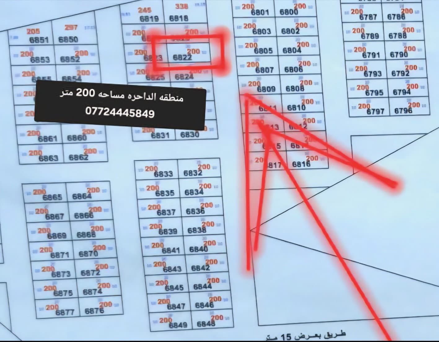 قطعه للبيع في منطقة الداحره 