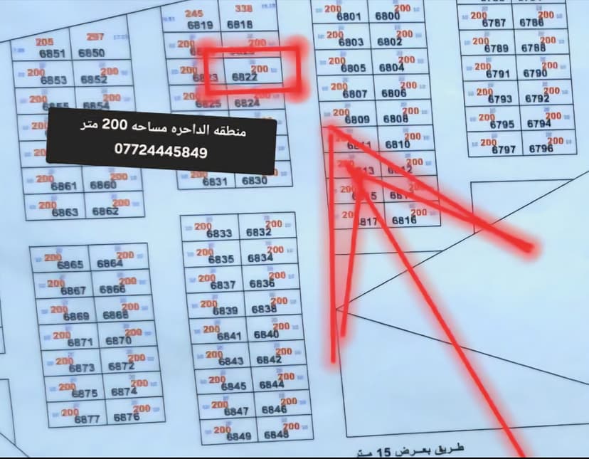 قطعه للبيع في منطقة الداحره 