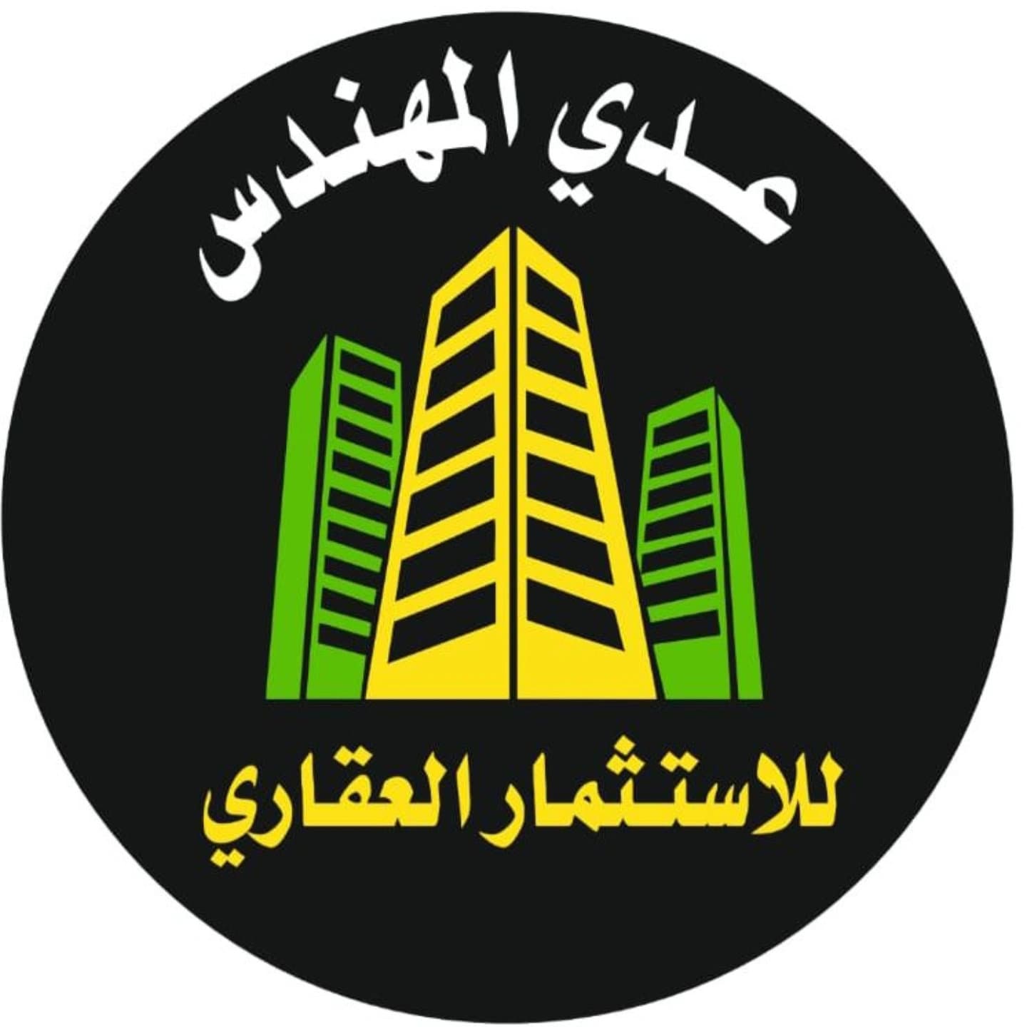 طابو صرف