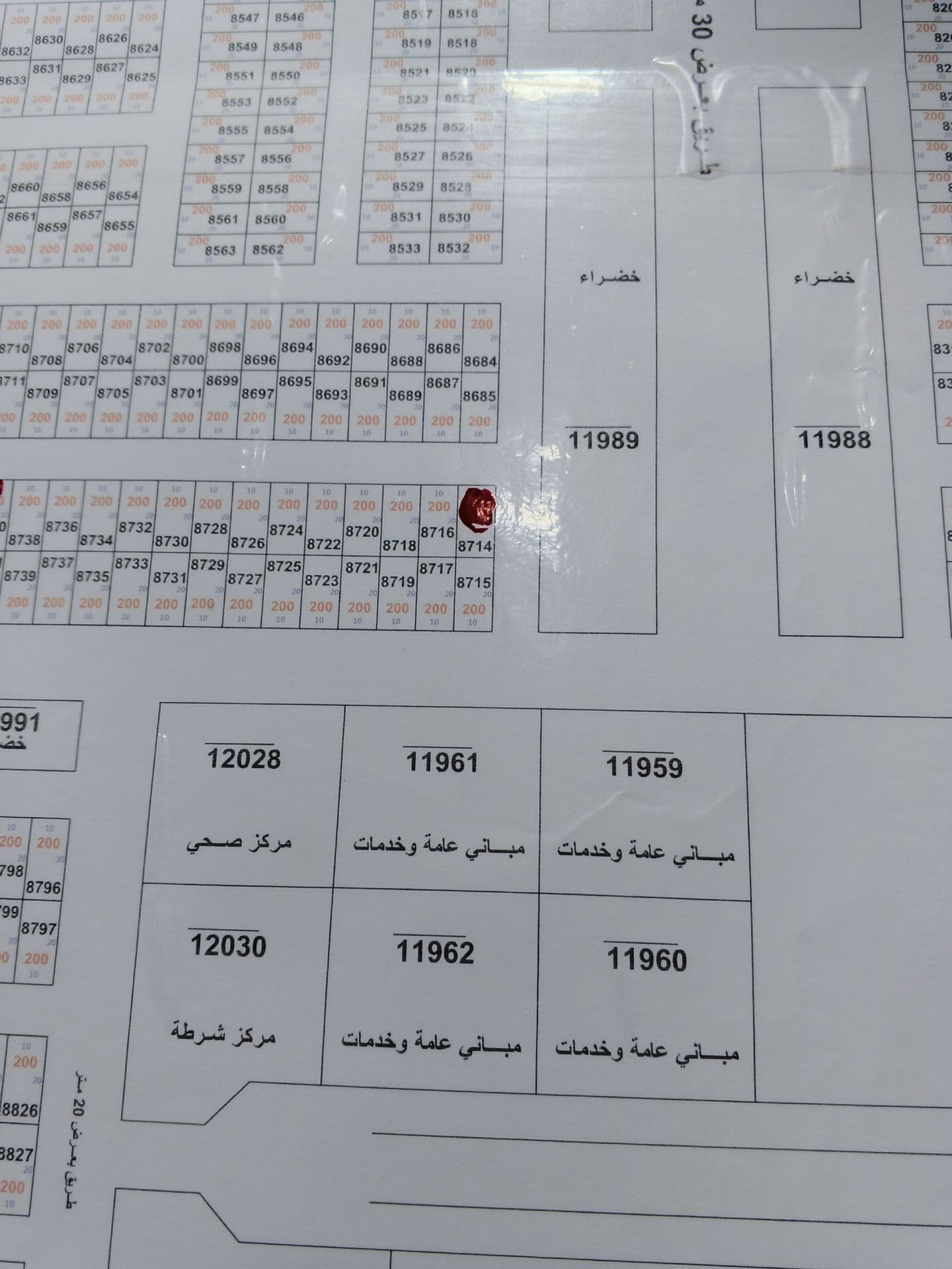 أرض سكنية 