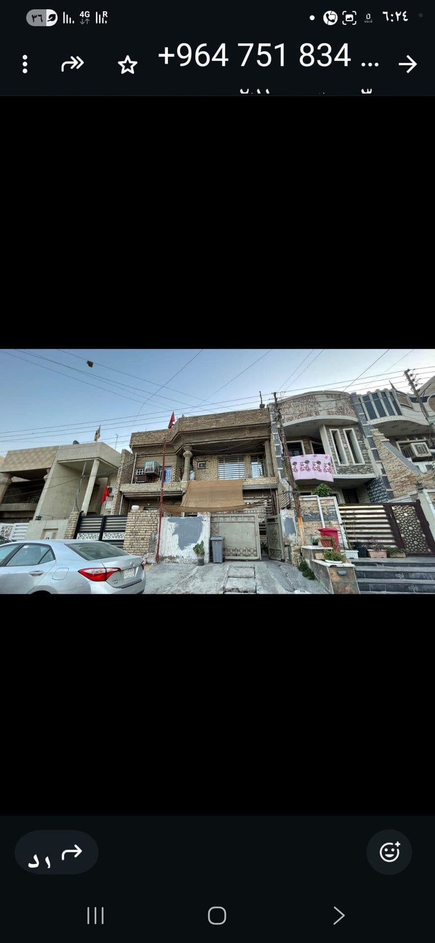 دار طابقين  - 3