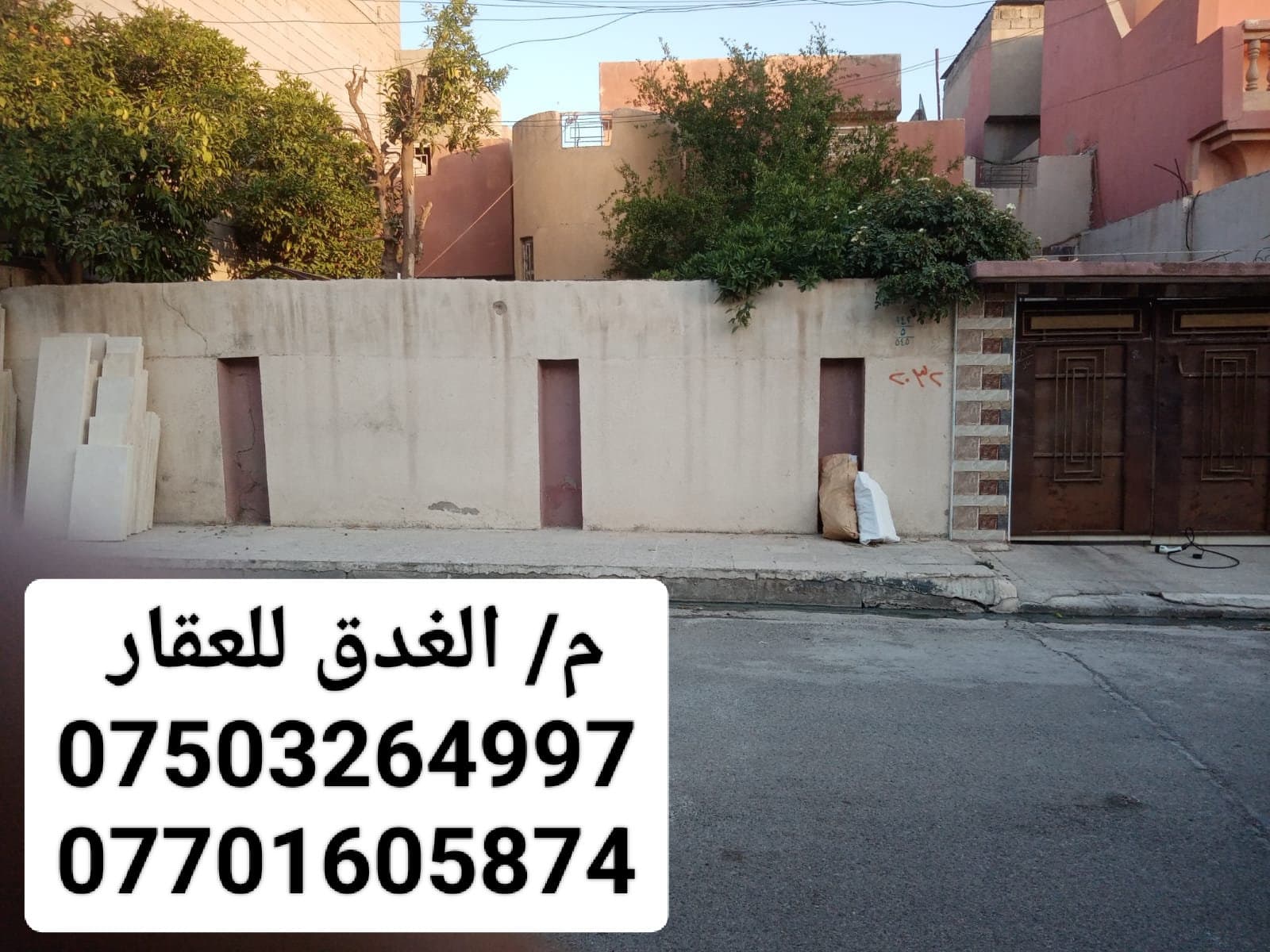 بيت د سيف للبيع