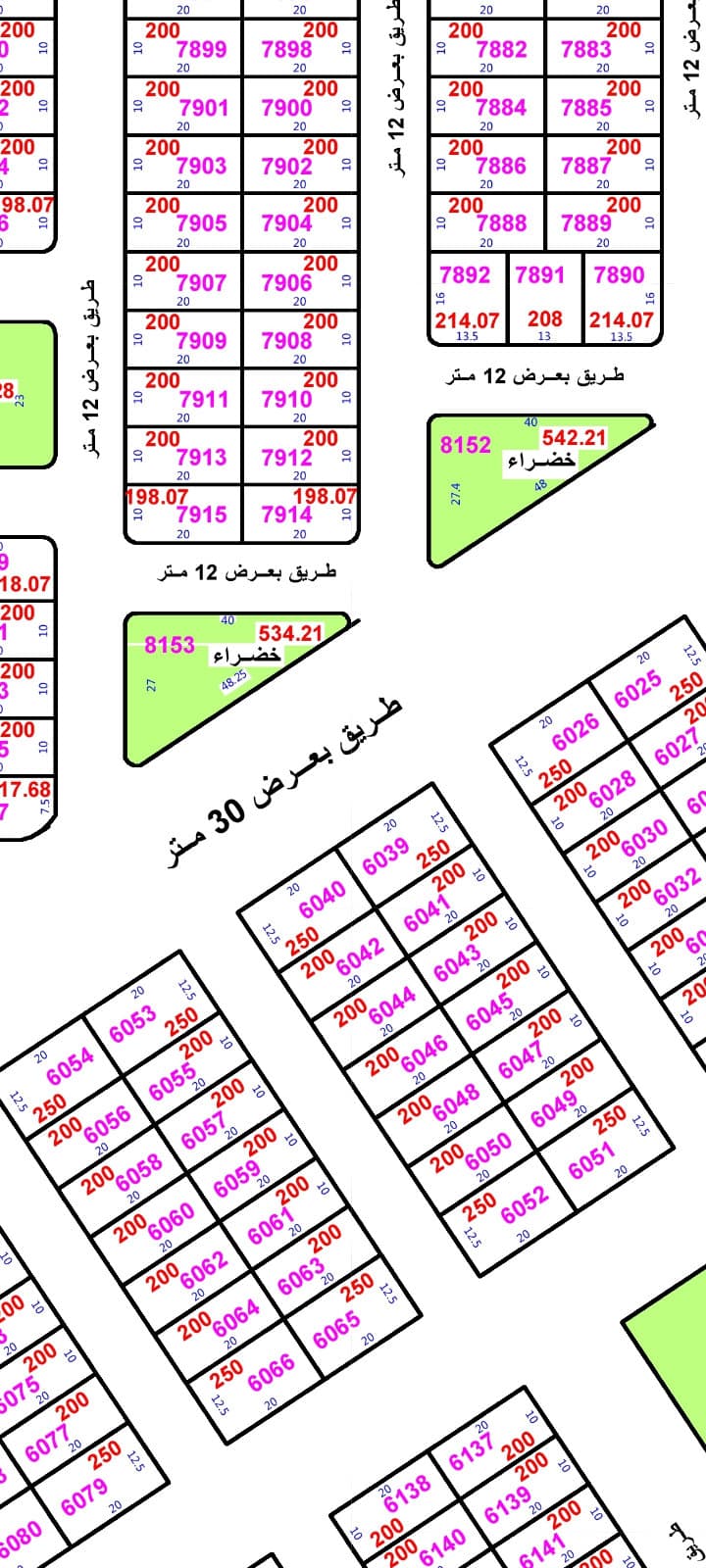 قطعة للبيع - Image 1