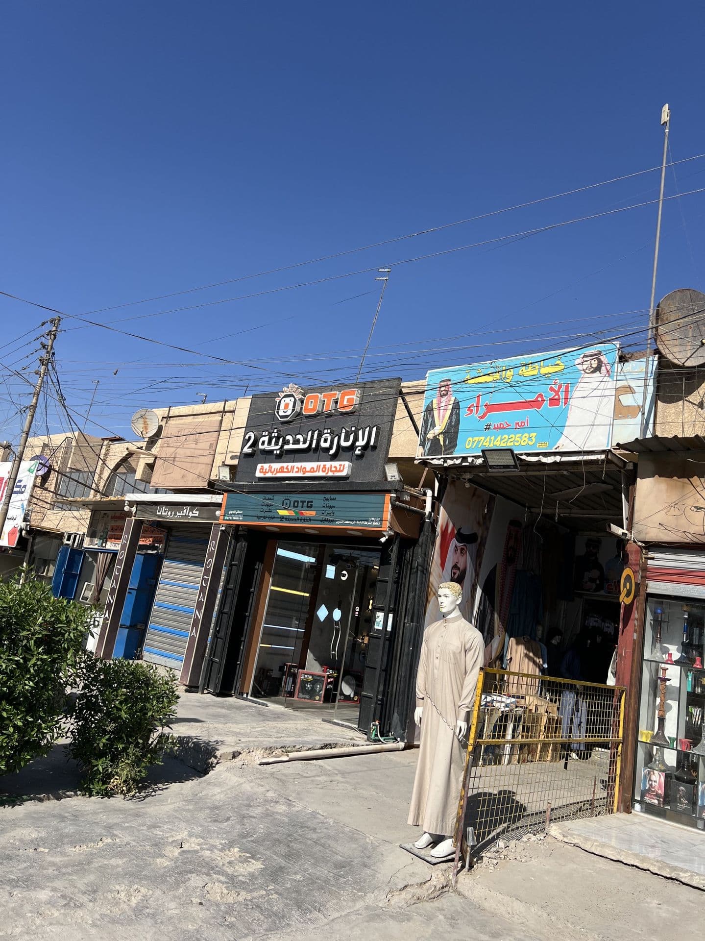 بناية للبيع بسعر مناسب جداً - 2