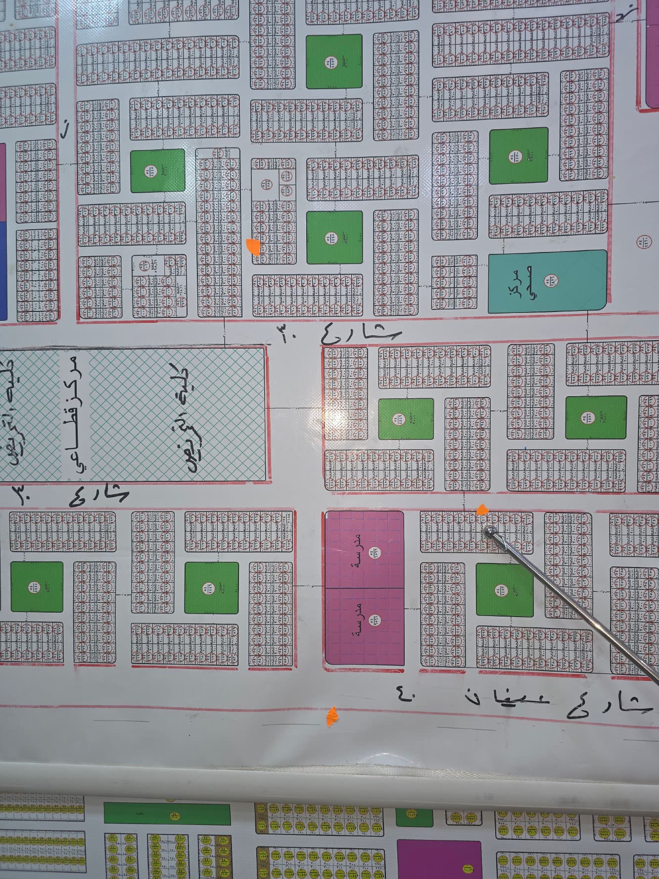 قطعة سكنيه