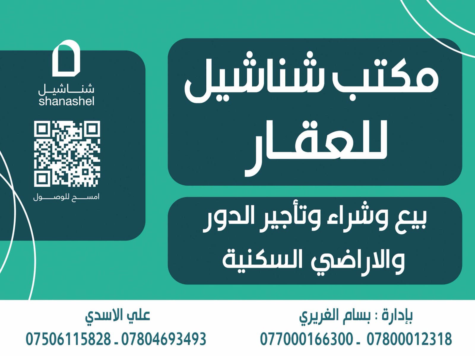 بيت لايجار في المحموديه منطقه بتول  - Image 1