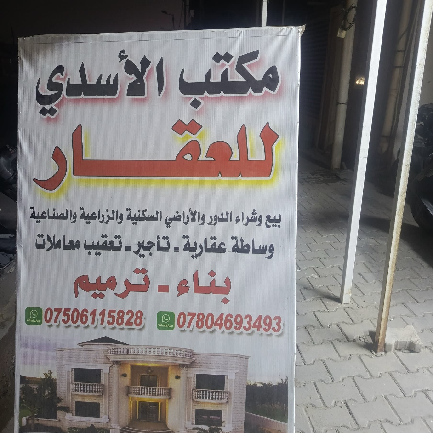 منزل طابق واحد 