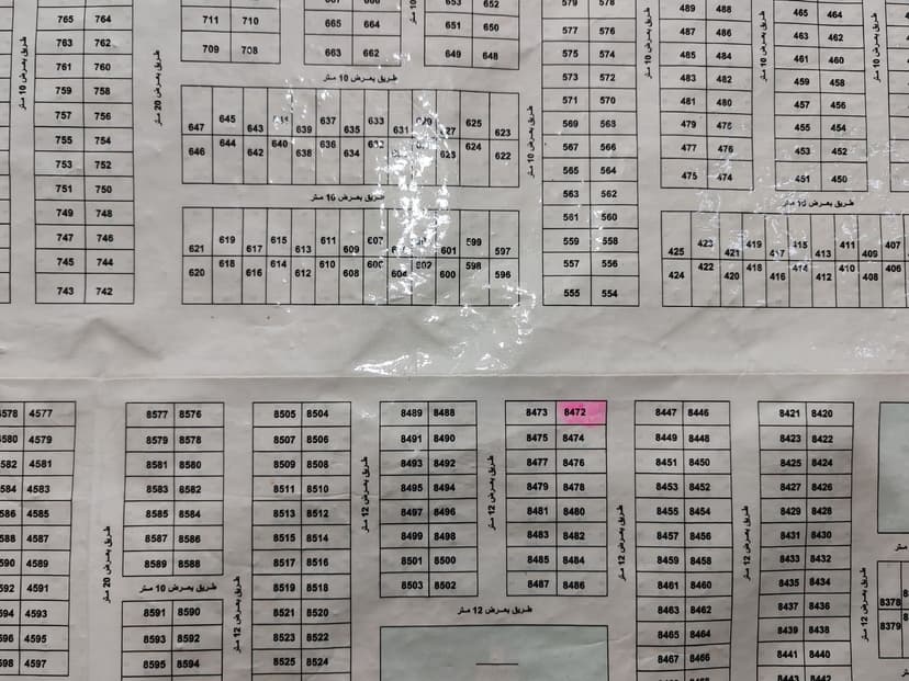 قطعة تجارية للبيع 