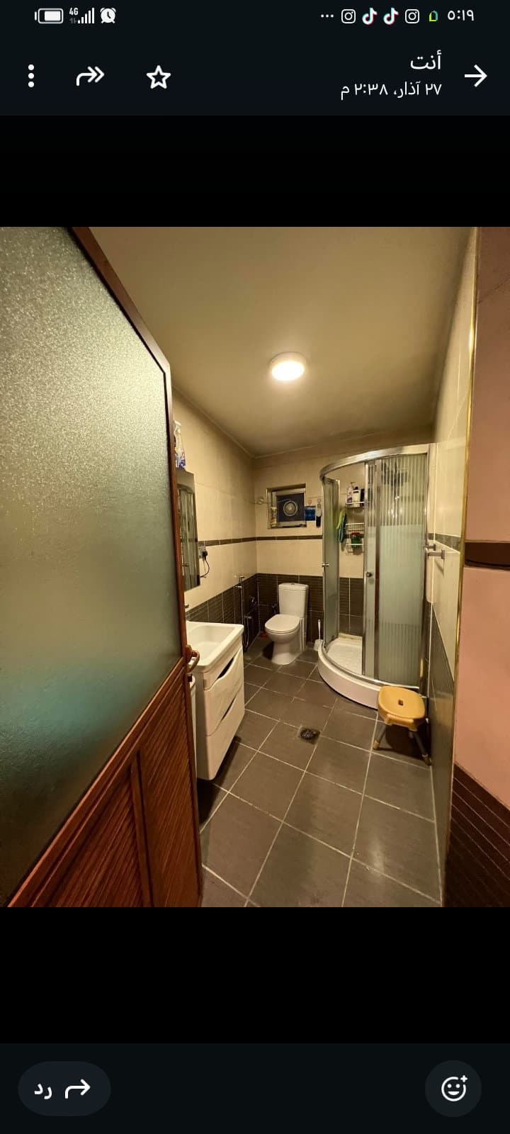 دار حديث للبيع حي القادسية محلة ٦٠٦  - Thumbnail 3