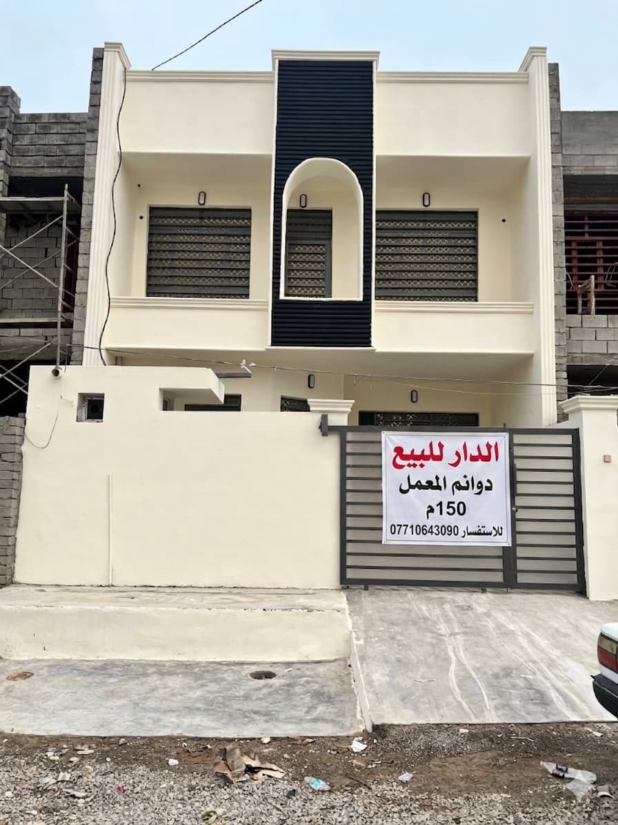 بيت زيرو للبيع بسعر مناسب