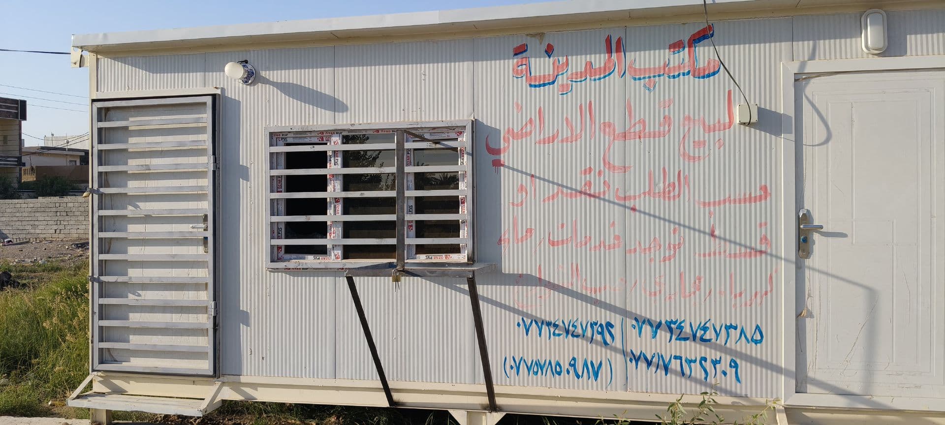 قطعة ارض  - Image 1