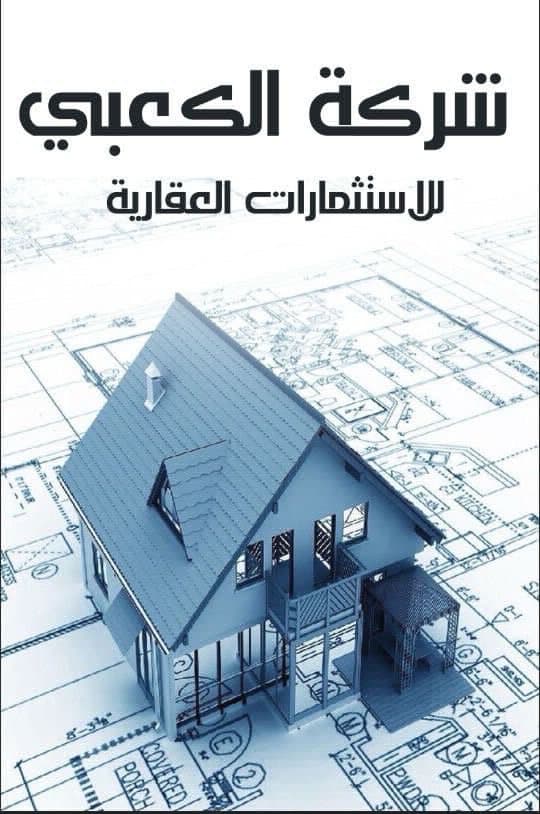 مقاطعه ١٠/٢/ابو دشير  مربع قطع المالكي  - Thumbnail 2