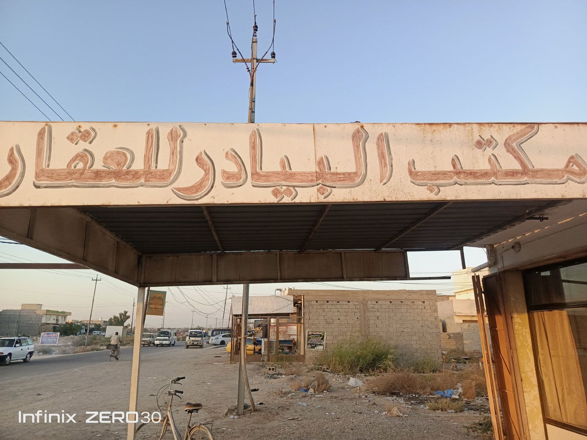 قطعة ارض  - Image 1