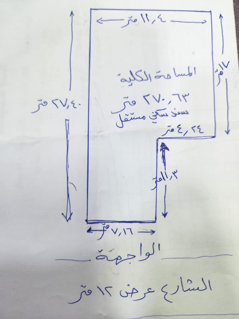 قطعة ارض للبيع في حي الجامعة 
