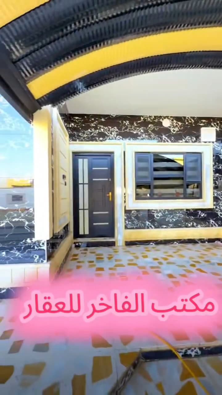 بيت طابق  - 3