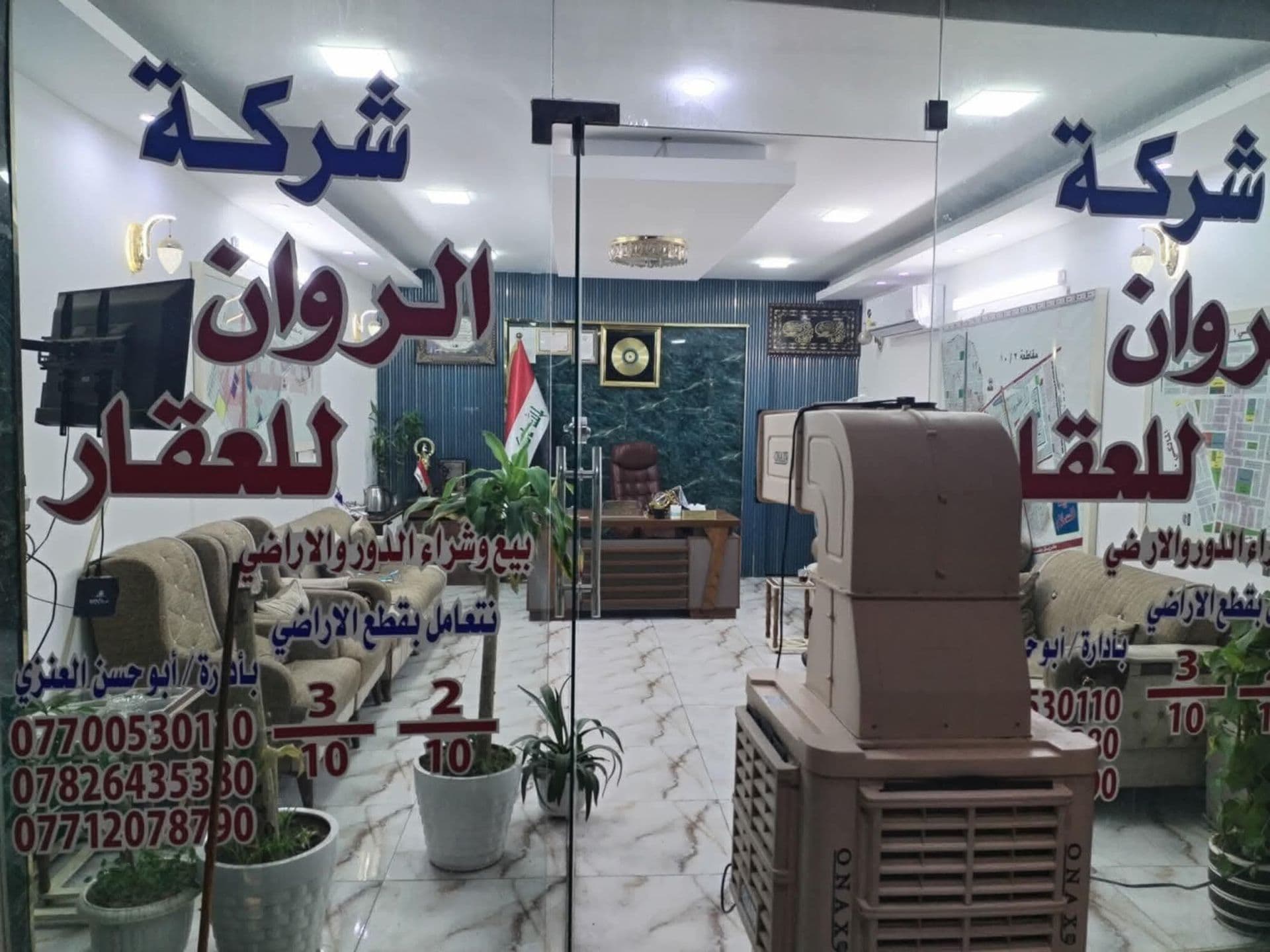 بيت للبيع في منطقه المعالف  - Image 1