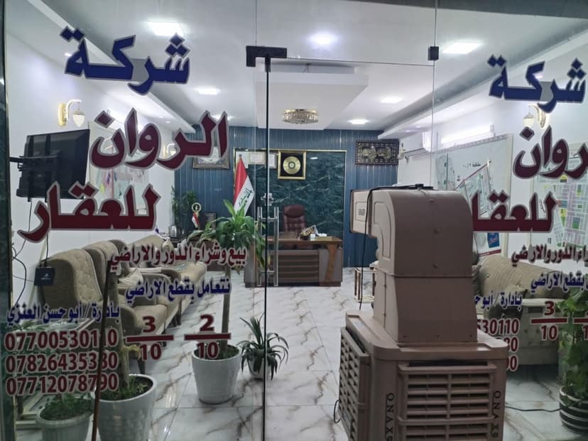 بيت للبيع في منطقه المعالف 