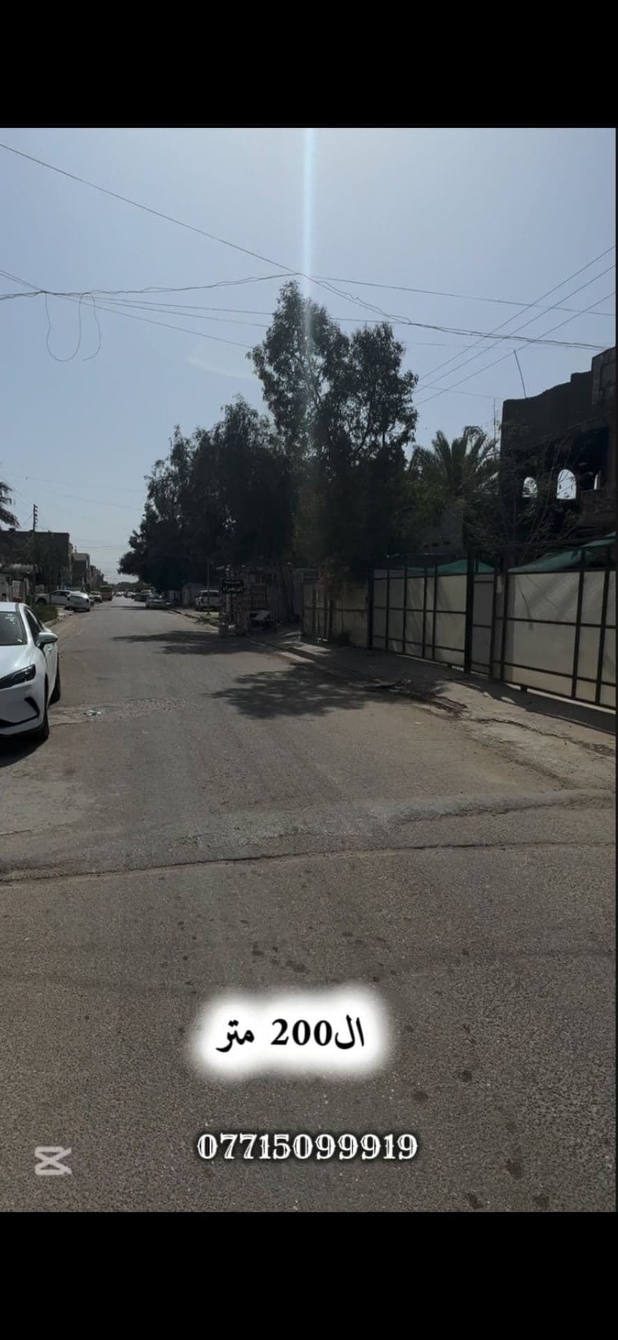 قطعه ارض للبيع في حي الجهاد  - 2