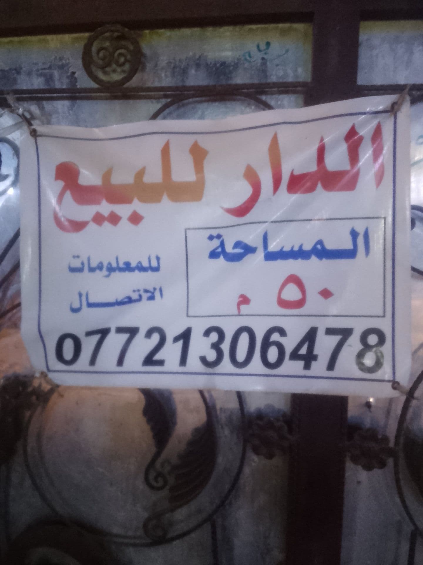 زراعي دولعي  - 3