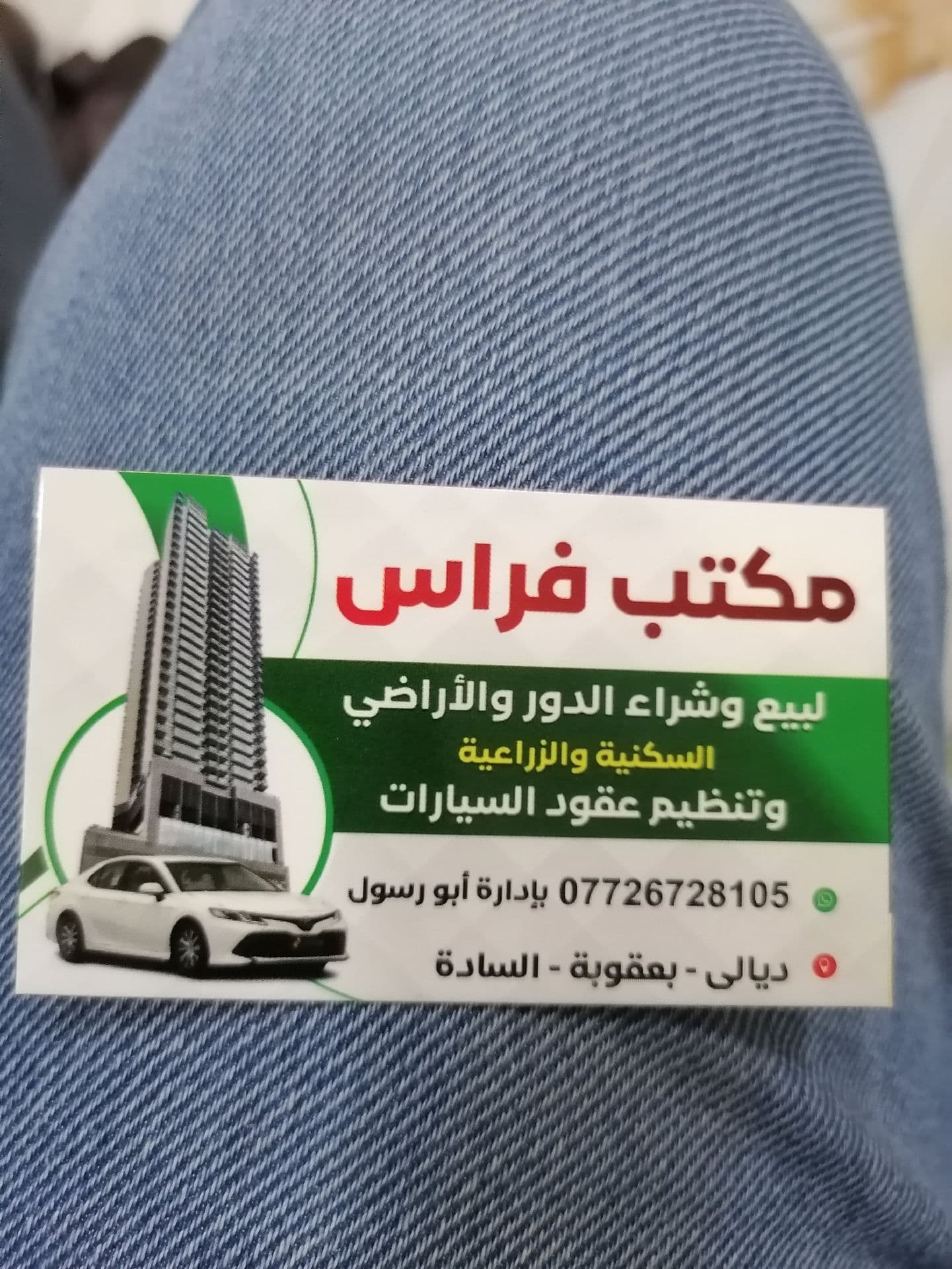 قطعه ارض - Image 1