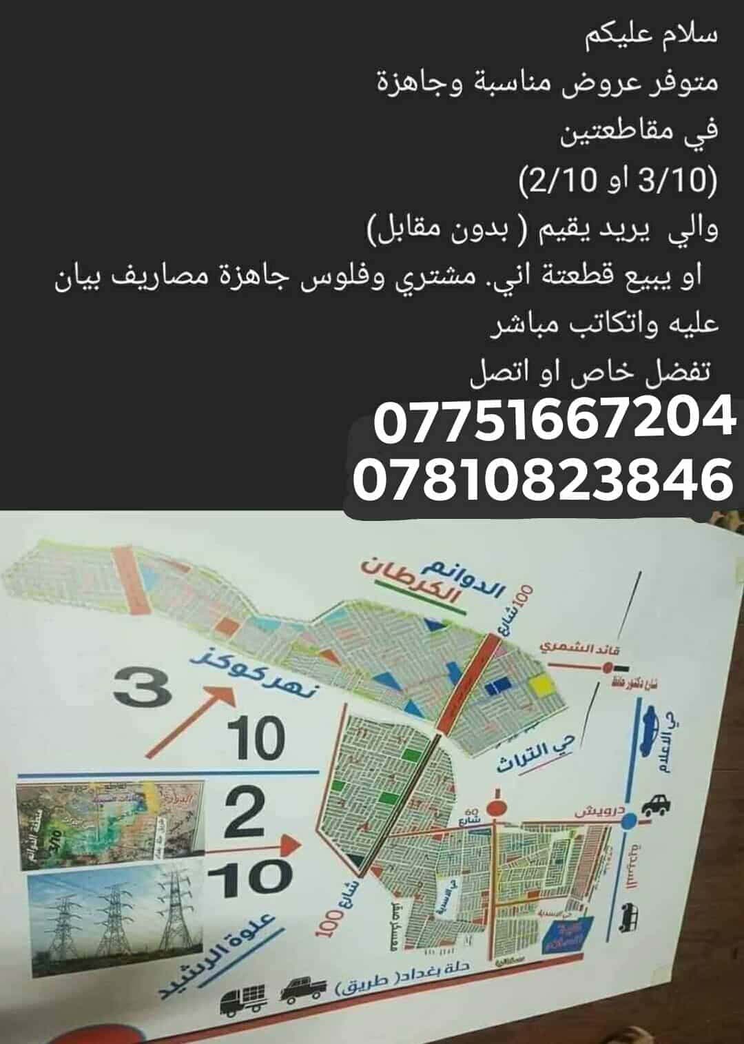 حي التراث  - Image 1