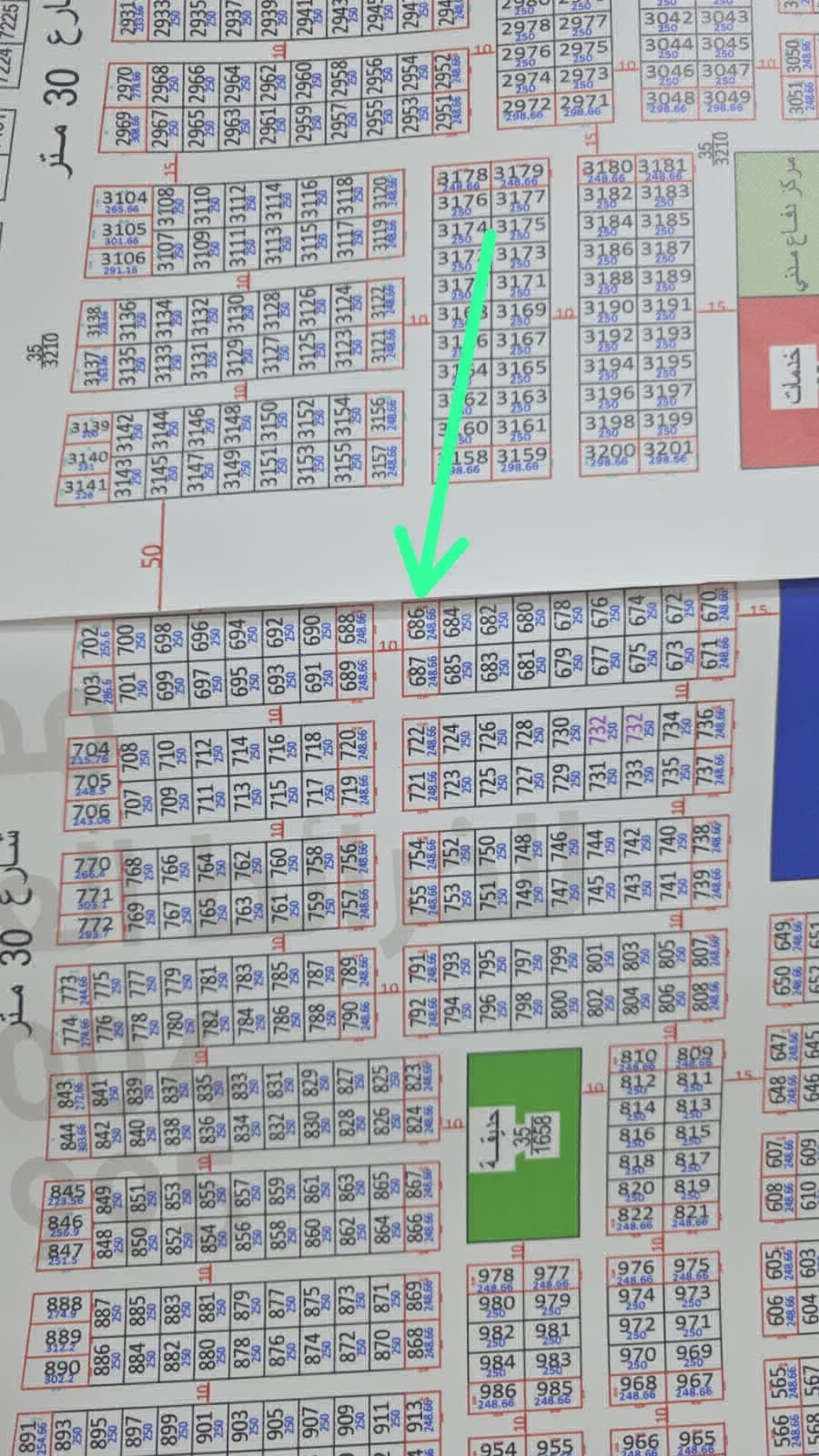 ملك صرف - Image 1