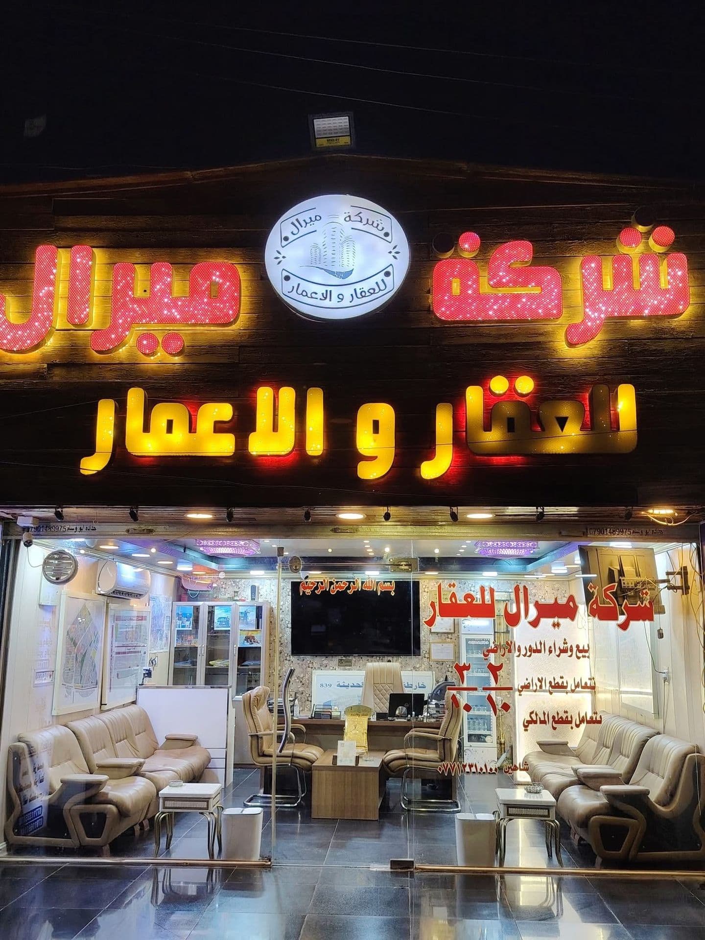 قطعة أرض للبيع  - Image 1