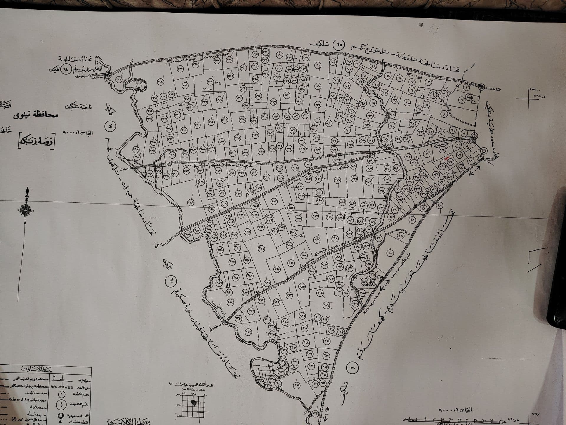 أرض زراعيه - Image 1