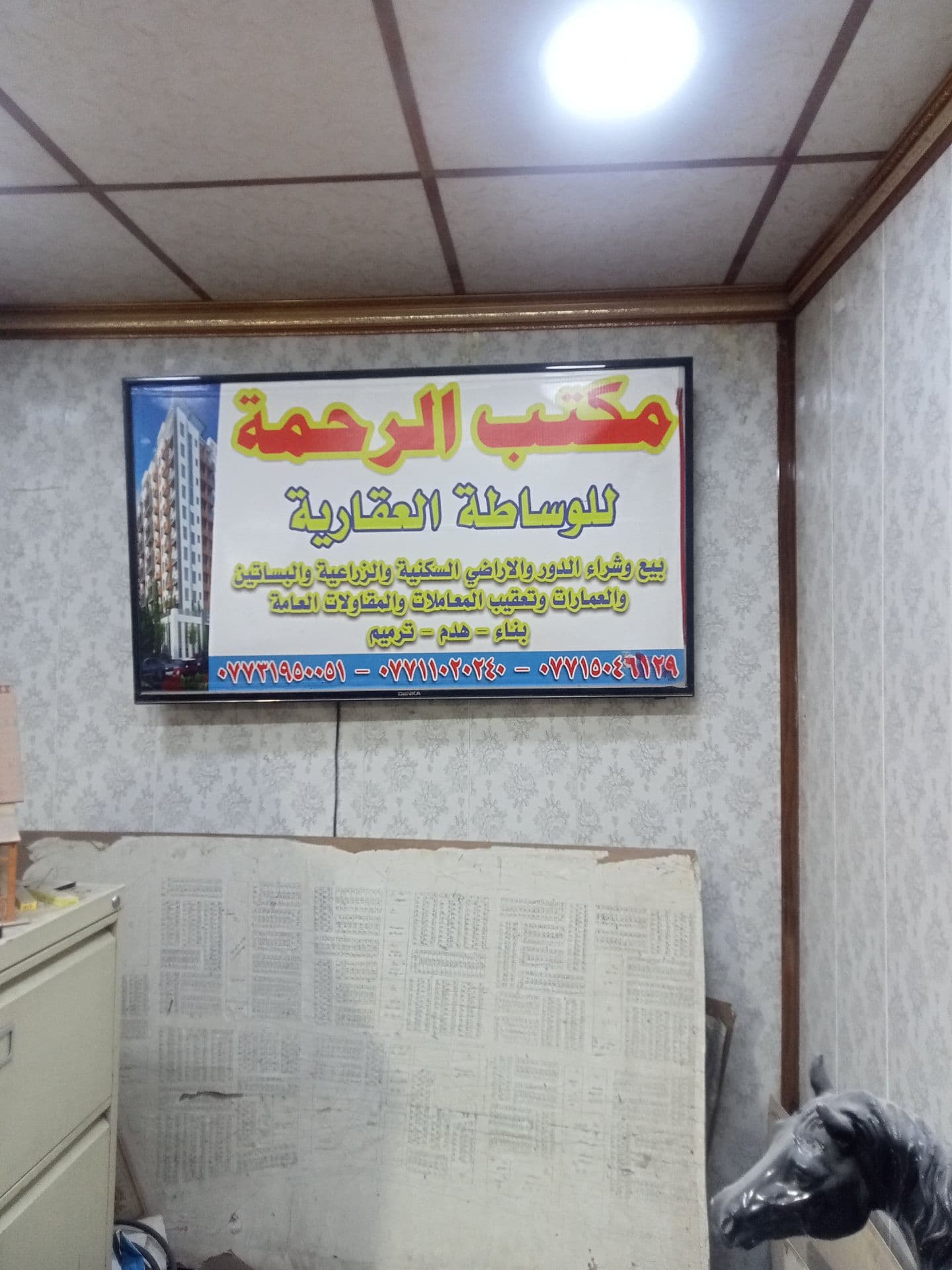 قطعه ارض - Image 1